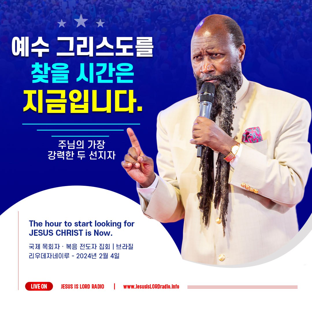 repent1100's tweet photo. #MightyHourOfRevival 
지금은 교회가 메시아의 오심을 고대하며 하늘을 향해 눈을 들어야 할 때입니다. https://t.co/h2nJuFBh0L