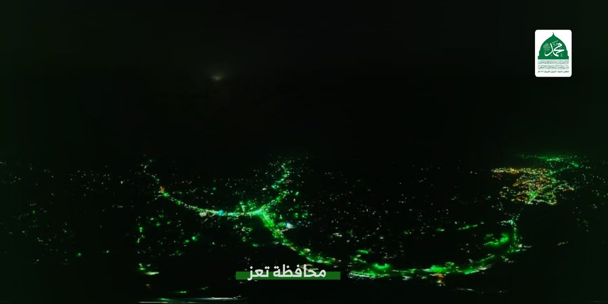 #تعز تتألق بالأنوار وتكتسي حلة خضراء
 ابتهاجاً بذكرى المولد النبوي الشريف