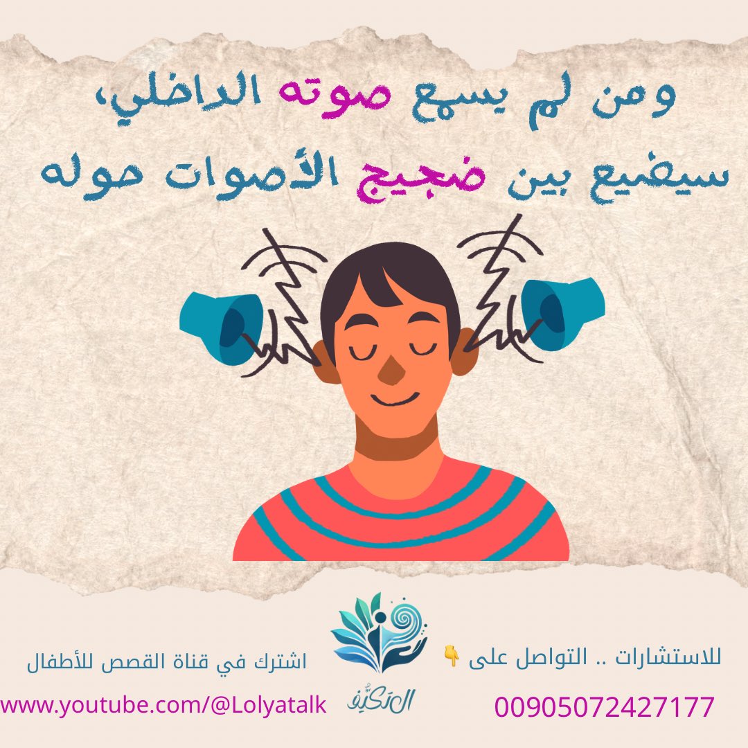 اعتني بنفسك 
#اكسبلور_فولو 
#تنمية 
#حب_الذات 
#تعليم