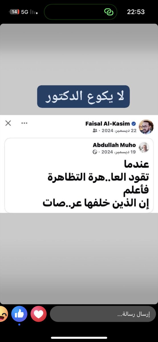 Salah Eddin (@aldirosala9639) on Twitter photo 
