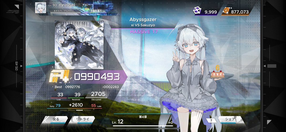 ryuuseiTestify's tweet image. こいつだけ難易度違います。
圧倒的にムズい