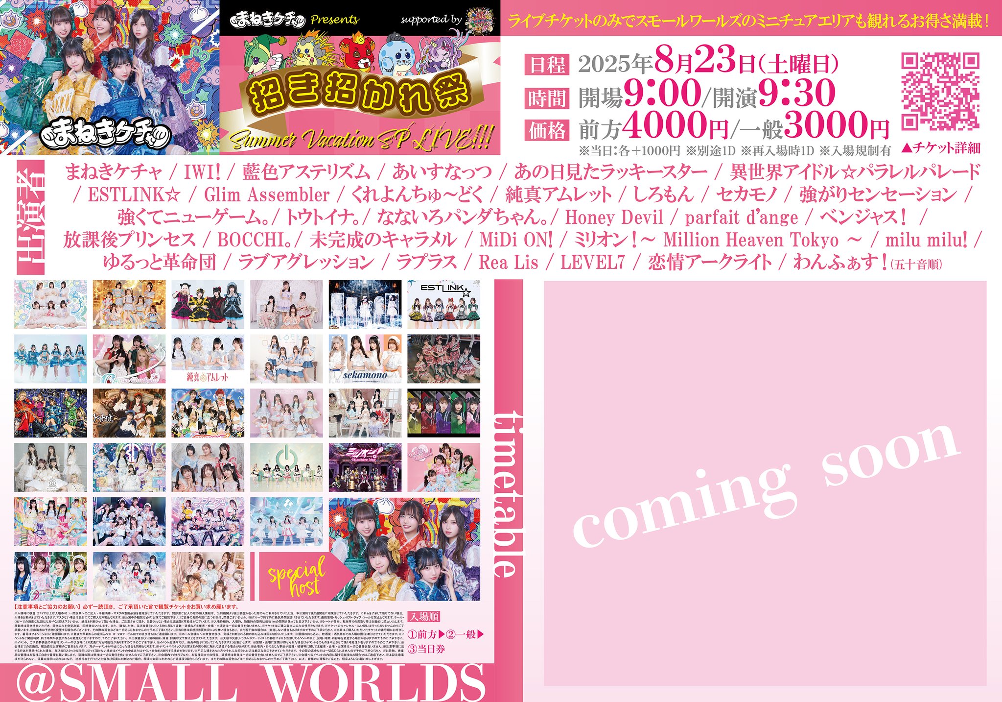 24時間以内に売れなければ300縁　title「ミラクルわんこ」 24時間以内に売れなければ300縁 title「ミラクルわんこ」 楽天