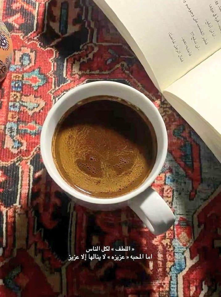 أعوذ بك يا الله مما لا تستطيع نفسي تحمله .