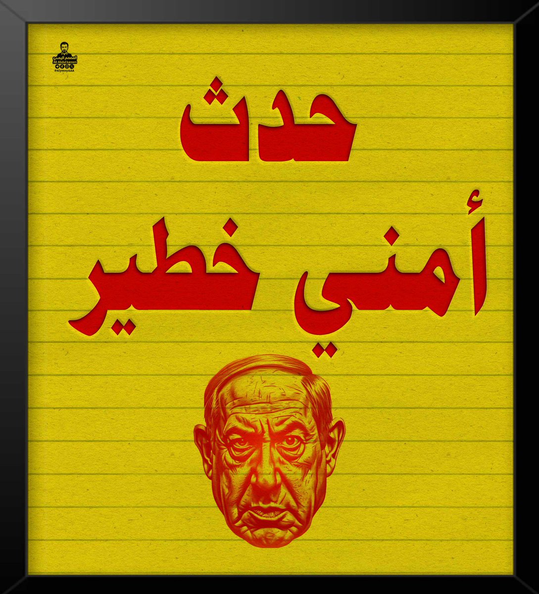 أنيس منصور (@anesmansory) on Twitter photo 