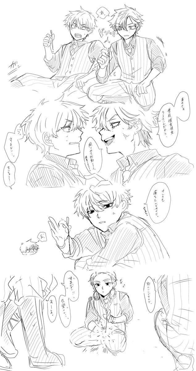 線香花火してるけごん4人/🎤💪💫︎︎☁