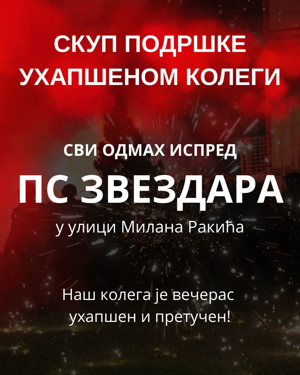 Blokada Fon (@blokadafon) on Twitter photo ‼️ПС ЗВЕЗДАРА‼️ ‼️ПС ЗВЕЗДАРА‼️