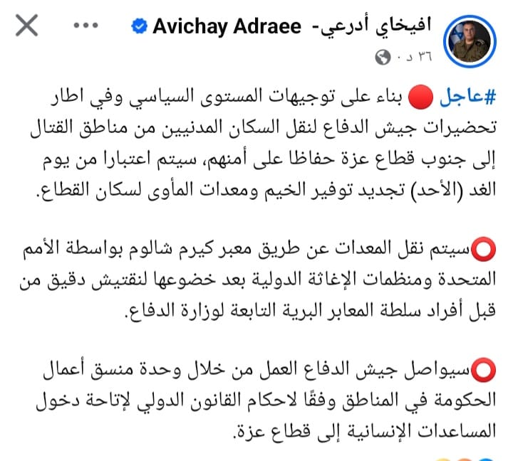هادي معين (@hady_moin) on Twitter photo Uprooted over 20 times, and the exile continues. No home, no money, just a tiny hope that someone will hear me and help me survive. 🤲
💔tinyurl.com/helpsavehadi💔
<a href="/BIG__Brother7/">الأخ الكبير</a> <a href="/ireallyhateyou/">B.M.</a> <a href="/Ahmed_hassan_za/">Ahmed Hassan 🇾🇪 أحمد حسن زيد</a> <a href="/doctor_rahmeh/">Dr Rahmeh Aladwan</a> Uprooted over 20 times, and the exile continues. No home, no money, just a tiny hope that someone will hear me and help me survive. 🤲
💔tinyurl.com/helpsavehadi💔
<a href="/BIG__Brother7/">الأخ الكبير</a> <a href="/ireallyhateyou/">B.M.</a> <a href="/Ahmed_hassan_za/">Ahmed Hassan 🇾🇪 أحمد حسن زيد</a> <a href="/doctor_rahmeh/">Dr Rahmeh Aladwan</a>