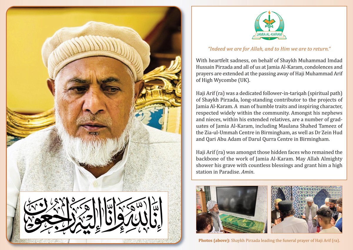 "Indeed we are for Allah, and to Him we are to return."

An elder has passed away. Condolences and prayers on the passing away of Haji Muhammad Arif of High Wycombe (UK).

#Alfatiha
<a href="/JamiaAlKaram/">Jamia Al-Karam</a>