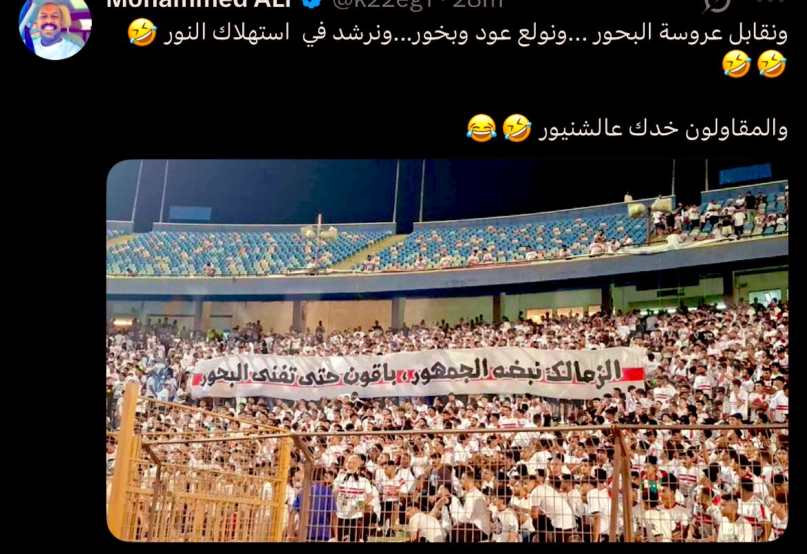 جامده بجد