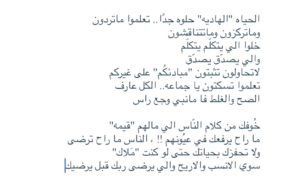 حِبر (@h_br08) on Twitter photo 