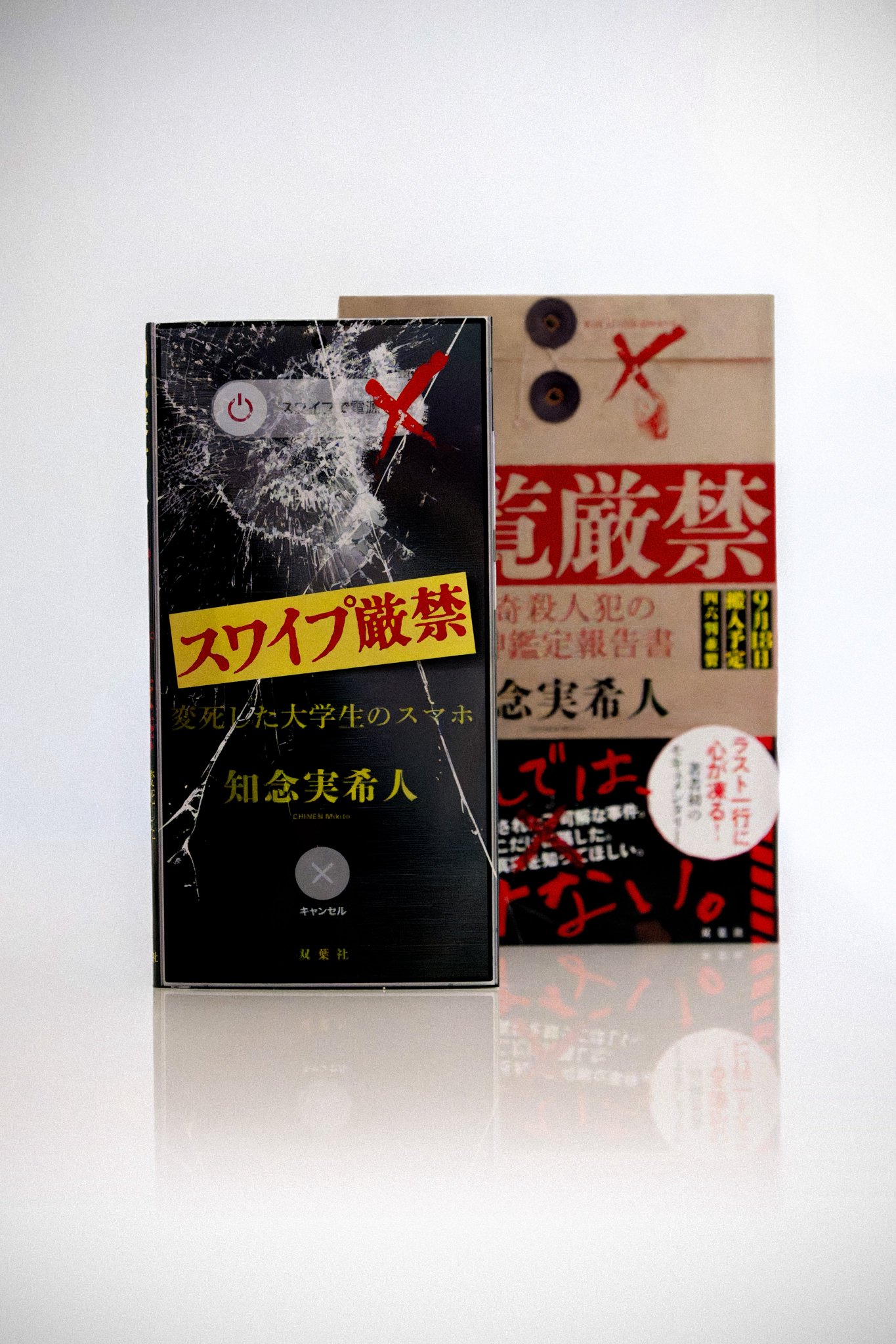 坂野公一／welle design on X: 