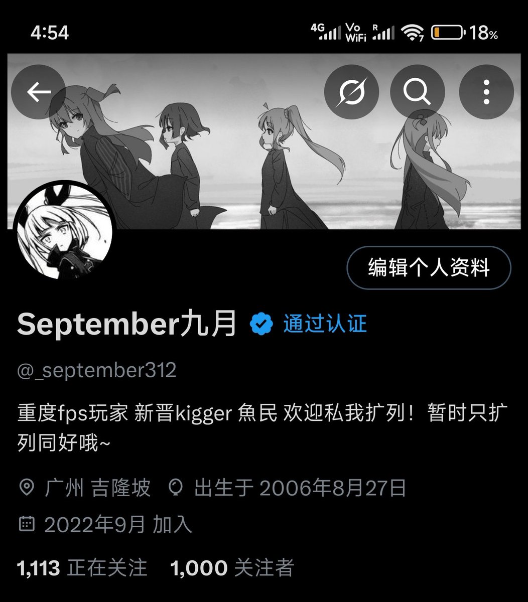 1000关注致谢！感谢大家的关注与支持，我会继续努力拍好看的图片和视频！
1000k福利筹备中！