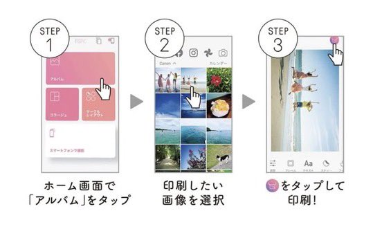 yunnchan_926's tweet image. スマホ写真を一瞬でシールにできる…って聞いて即ポチ。インクなしでこんな鮮明に印刷できちゃうなんてCanon様さすがっす🙏