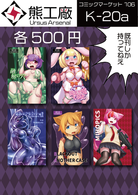 おはよう!
新刊はないぜ!(冬に持ち越します😭)
蔵から出てきた既刊はたくさんあるぜ!
ド暇なんで3枠ぐらいスケブやります 