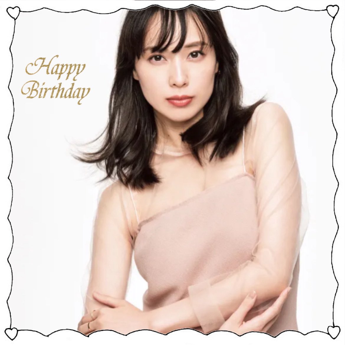 戸田ちゃん
お誕生日おめでとうございます🎂♡

とだちゃんのにこにこな笑顔が
だいすきです＾＾

笑顔溢れる1年になりますように𓂃 𓈒𓏸

#戸田恵梨香 
#戸田恵梨香誕生祭2025