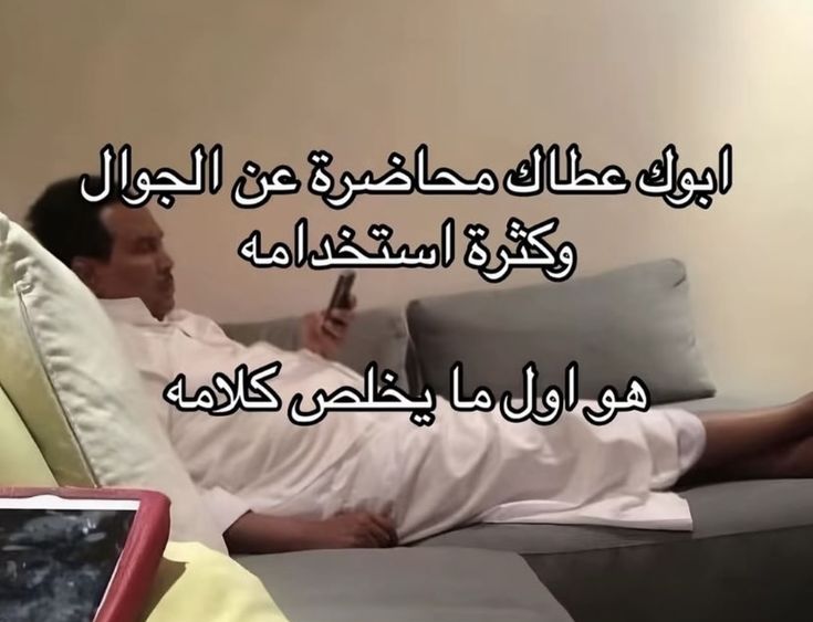 هلاوس حرانه دلوقتي🧊 (@itsdado3a) on Twitter photo 