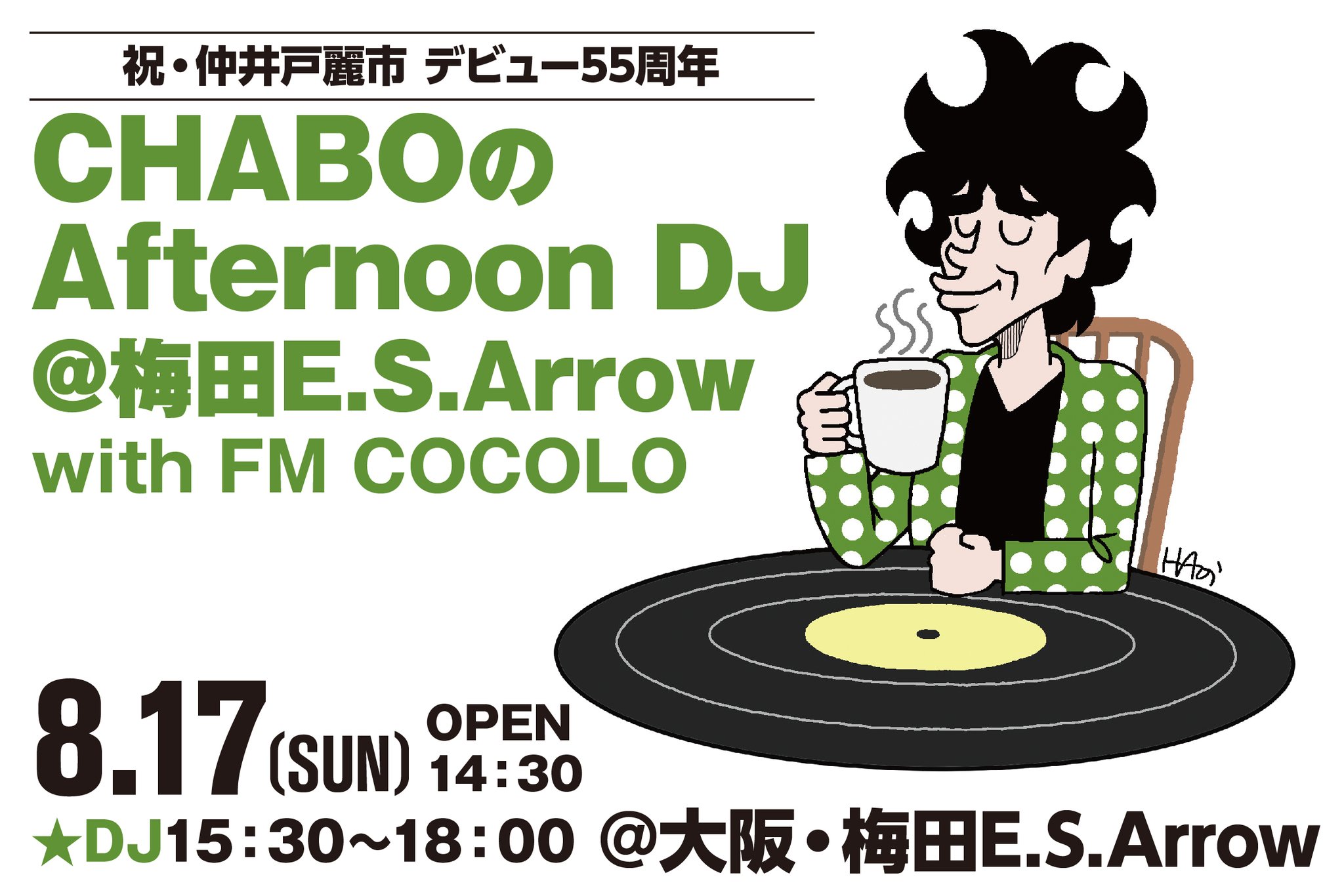 仲井戸CHABO麗市 on X: 