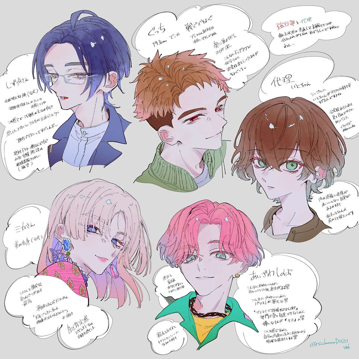 初描き詰め合わせ祭り②
強行部～💻️🌹⚔️🐍🧵
#ブレマイFA