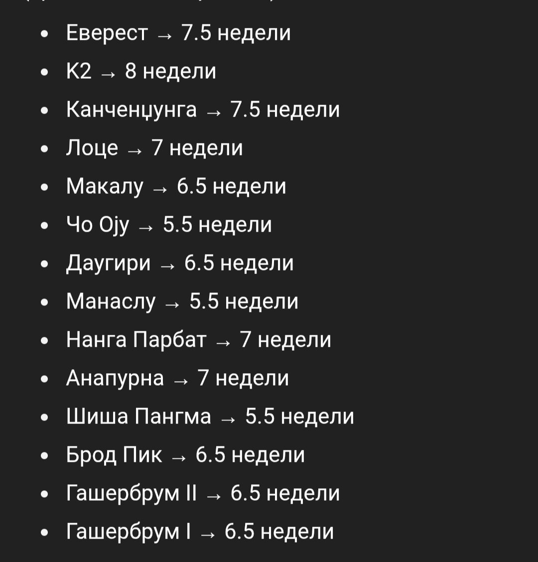 Супер топ еве уште оперирал ама во последните 4 години , 2 години бил по експедиции качувал врвови .
Дечки не одете на приватно , кога ќе се вратат од планини ќе не средат на државно .