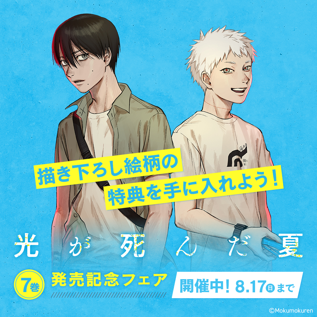 特典】【7月17日 更新 】アニメ・漫画 イラストカード まとめ売り