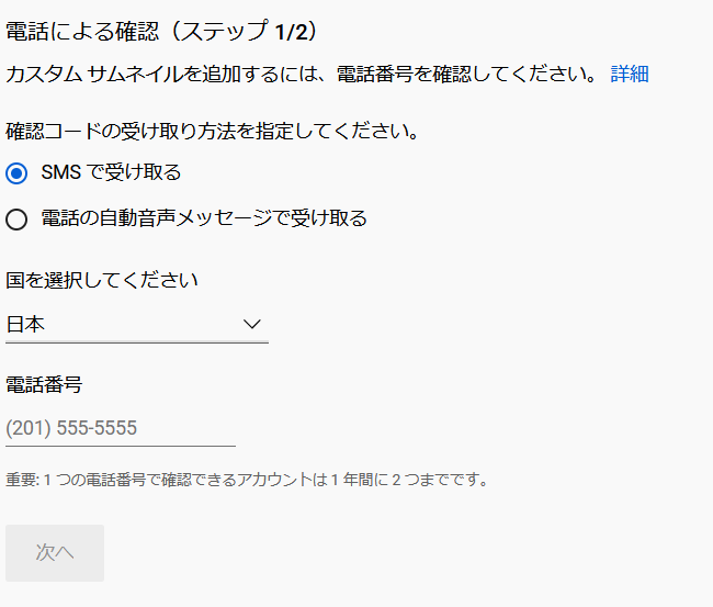 誰か助けて.....