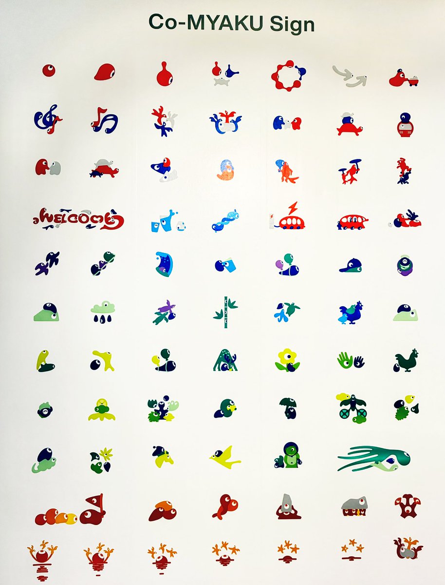 yammmy_hedgehog's tweet image. 京都dddギャラリーでの #こみゃく #opendesign の展示は8月20日まで。月曜定休なのであと3日。デザイン界隈の方は、見逃すと後悔するレベル。
7月はすぐ入れましたが、最近は並ぶこともあるとか。13時以降が比較的入りやすいそうです😅
#京都dddギャラリー