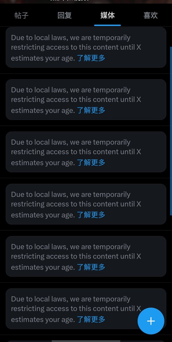 操你的X，想干啥，我恨你。