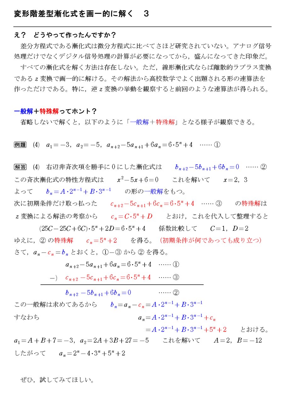 数学における発見はいかになされるか1,2 明倫館書店 / 数学における発見はいかになされるか 1 (帰納と類比)
