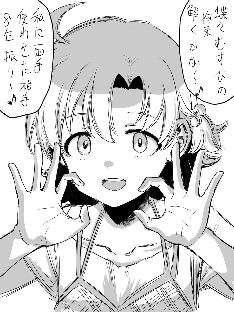 🏖️が矢吹可奈の能力解放っぽいのを描くそうですよ！

#ミリシタ何描く #shindanmaker
shindanmaker.com/811705
むすんでた指を解く