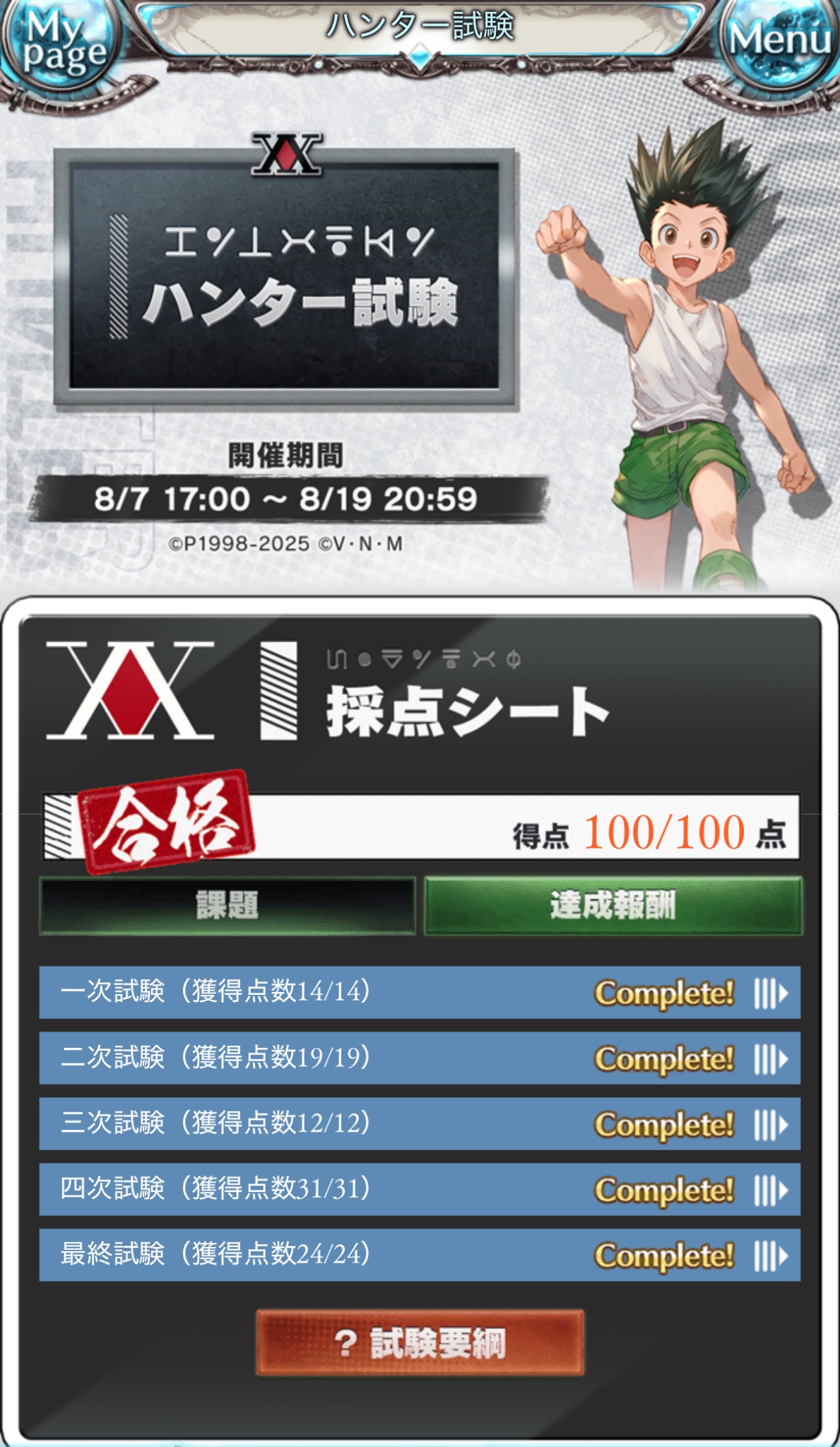 あき⭐︎2点おまとめ 秋桜🌸akizakura on X: 