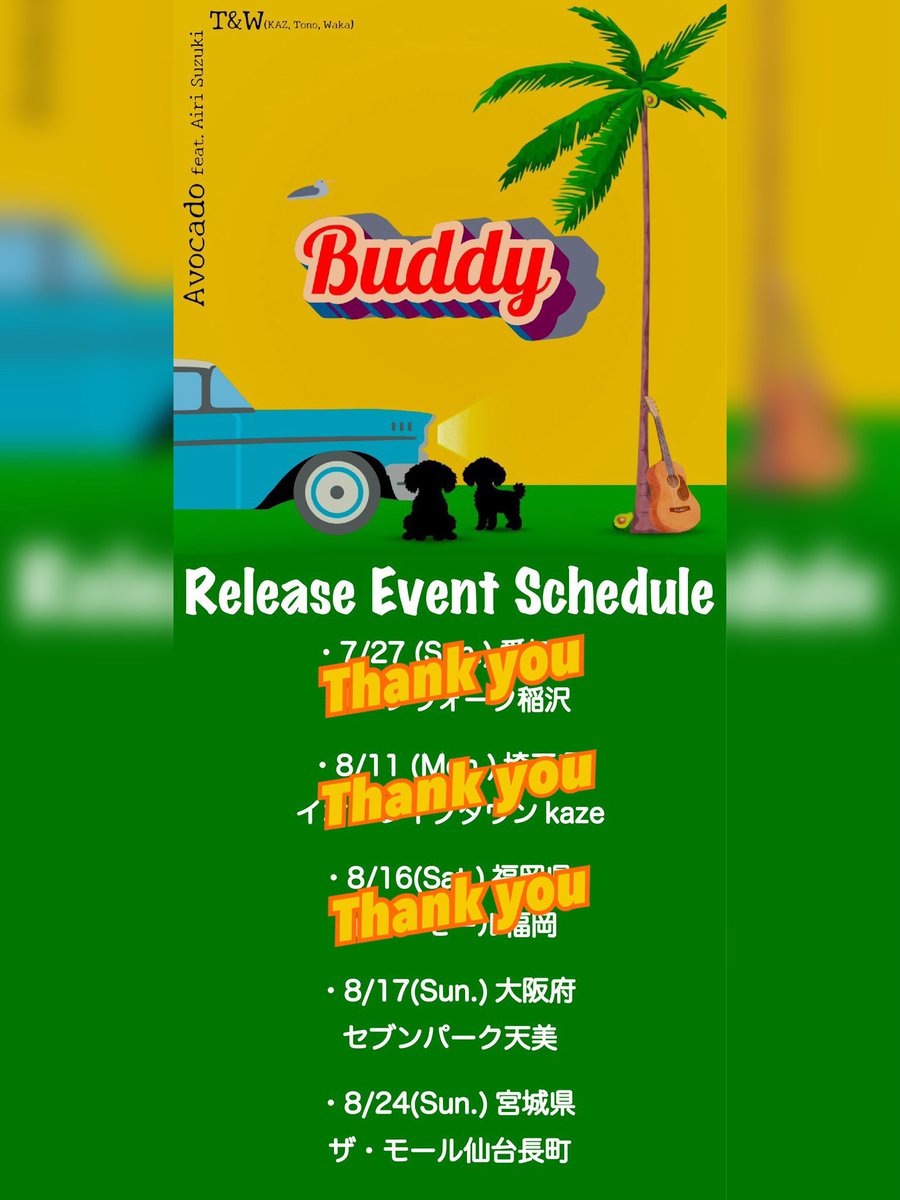 KAZ(GENERATIONS/数原龍友) staff on X