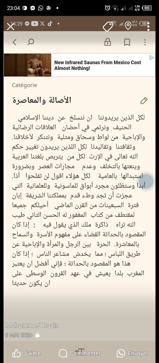 Mohamed Roain (@mohamed_ro29492) on Twitter photo 
