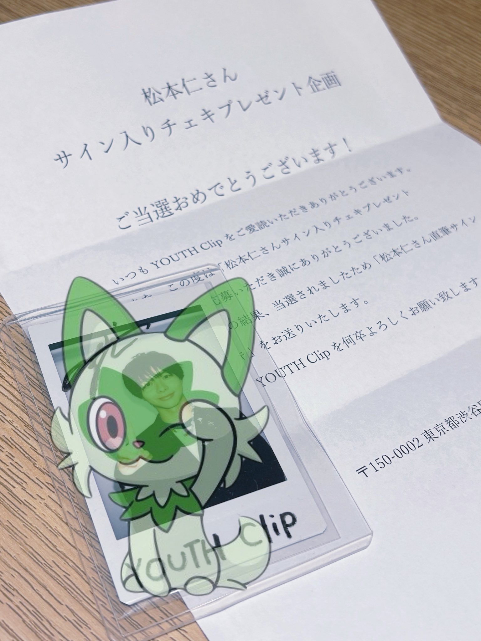 あいりてん🏹⭐️ on X: 