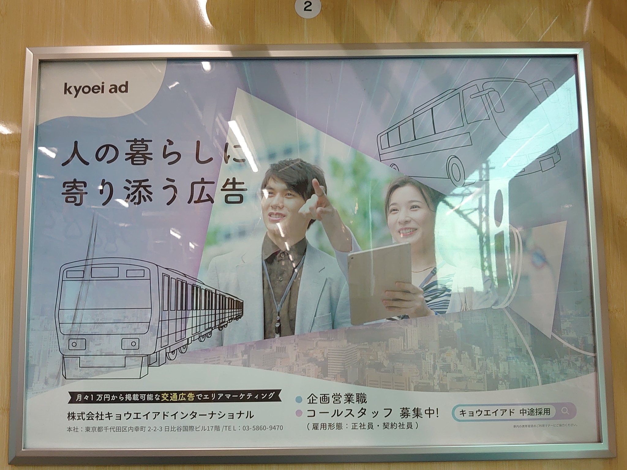 とさろく (@ef651036jrf) / X