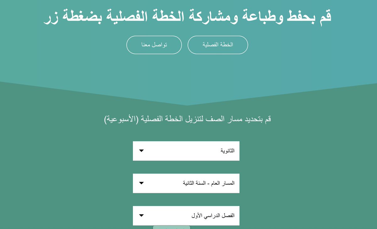 يحيى الحكمي tweet media
