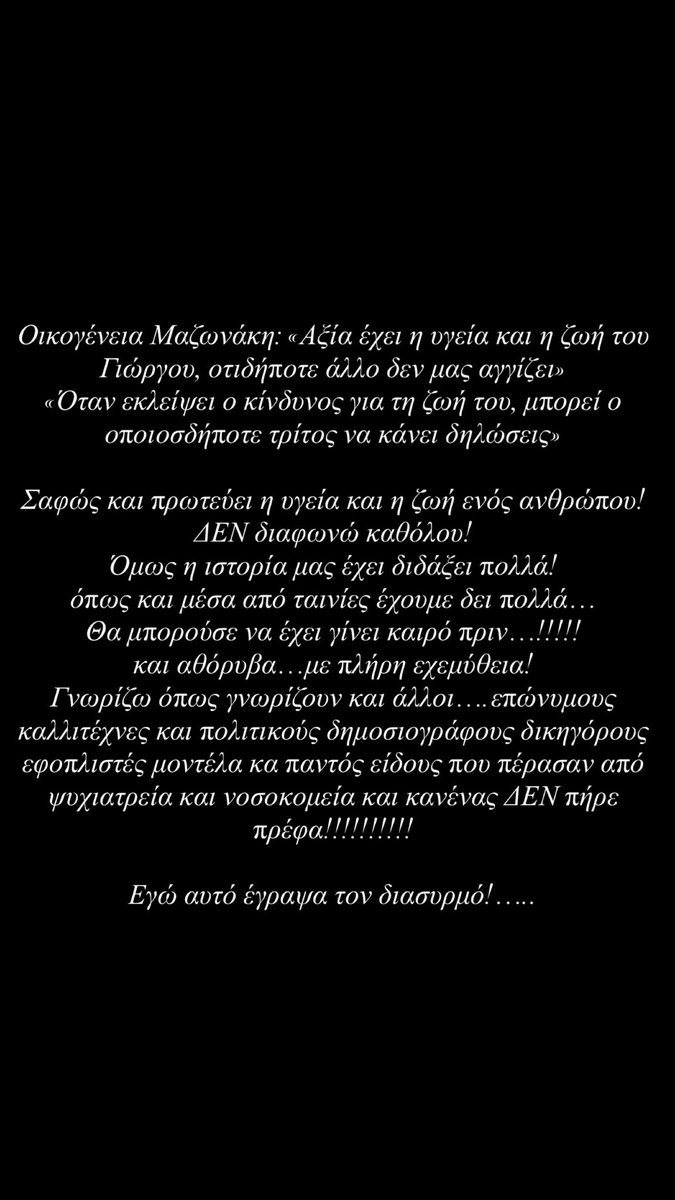 vassilios kostetsos (@vkostetsos) on Twitter photo 