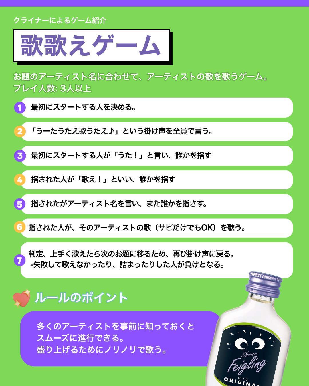 クライナーファイグリング【公式】 (@KleinerJp) / X