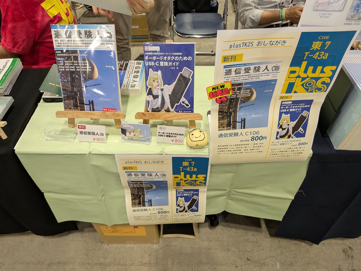 ぺかそ tweet media