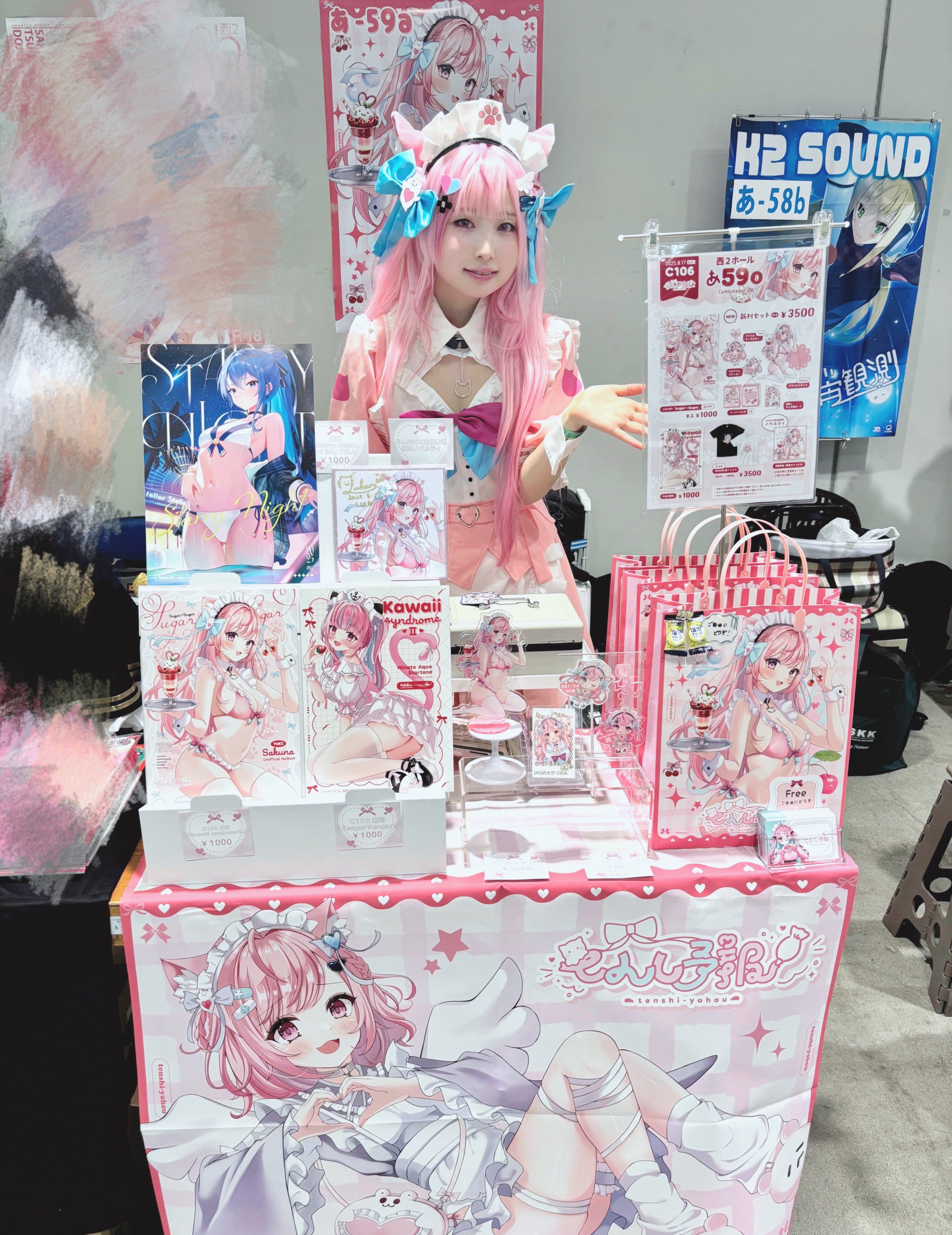 Keiko ★タイムセール中★激安大特価さま専用ページ 赤ブーブー通信社 on X: 