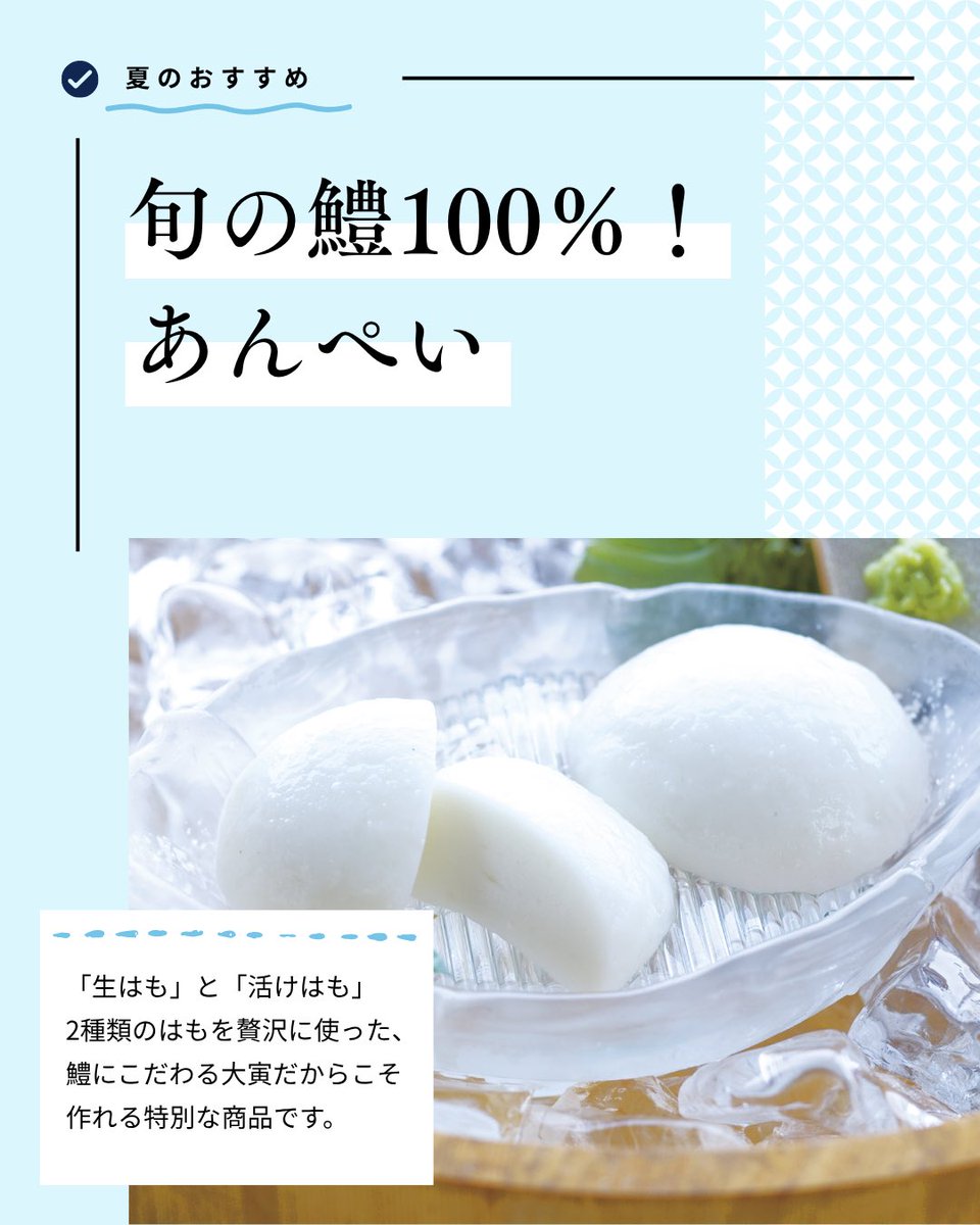 かまぼこページ！！！ 大寅蒲鉾【公式】 (@daitorakamaboko) / X