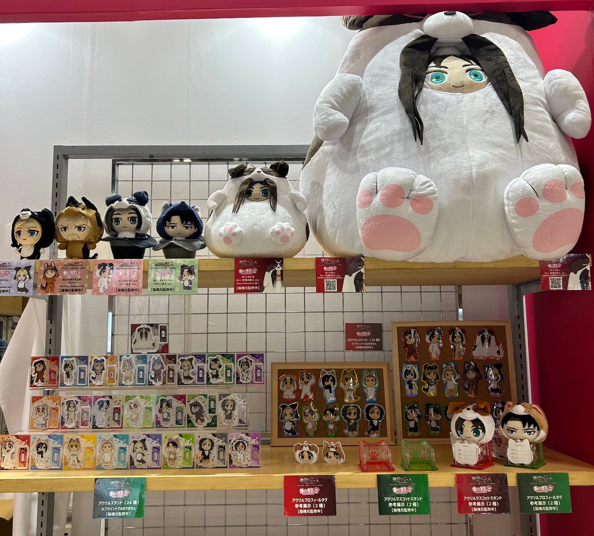 コミケ106　舐めた犬　ぬいぐるみ 舐めた犬先生が冬コミとFANBOXで手作りのあの犬のぬいぐるみを