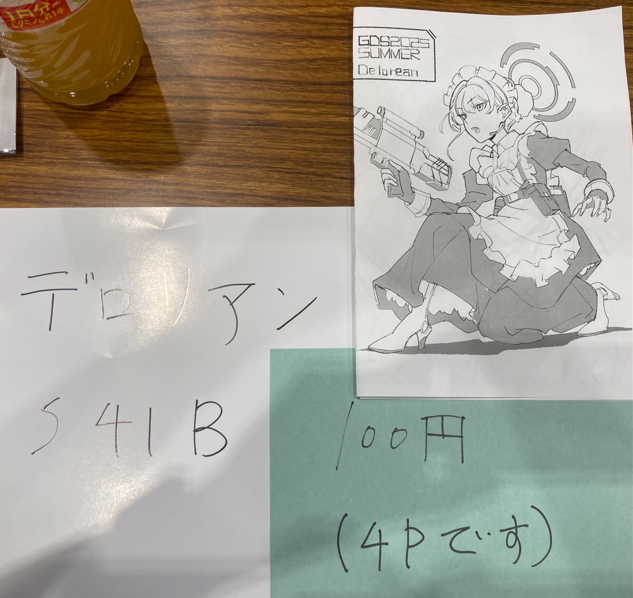 so￥ @C106土曜日 西あ-54a (@saikyo_salmon) / X