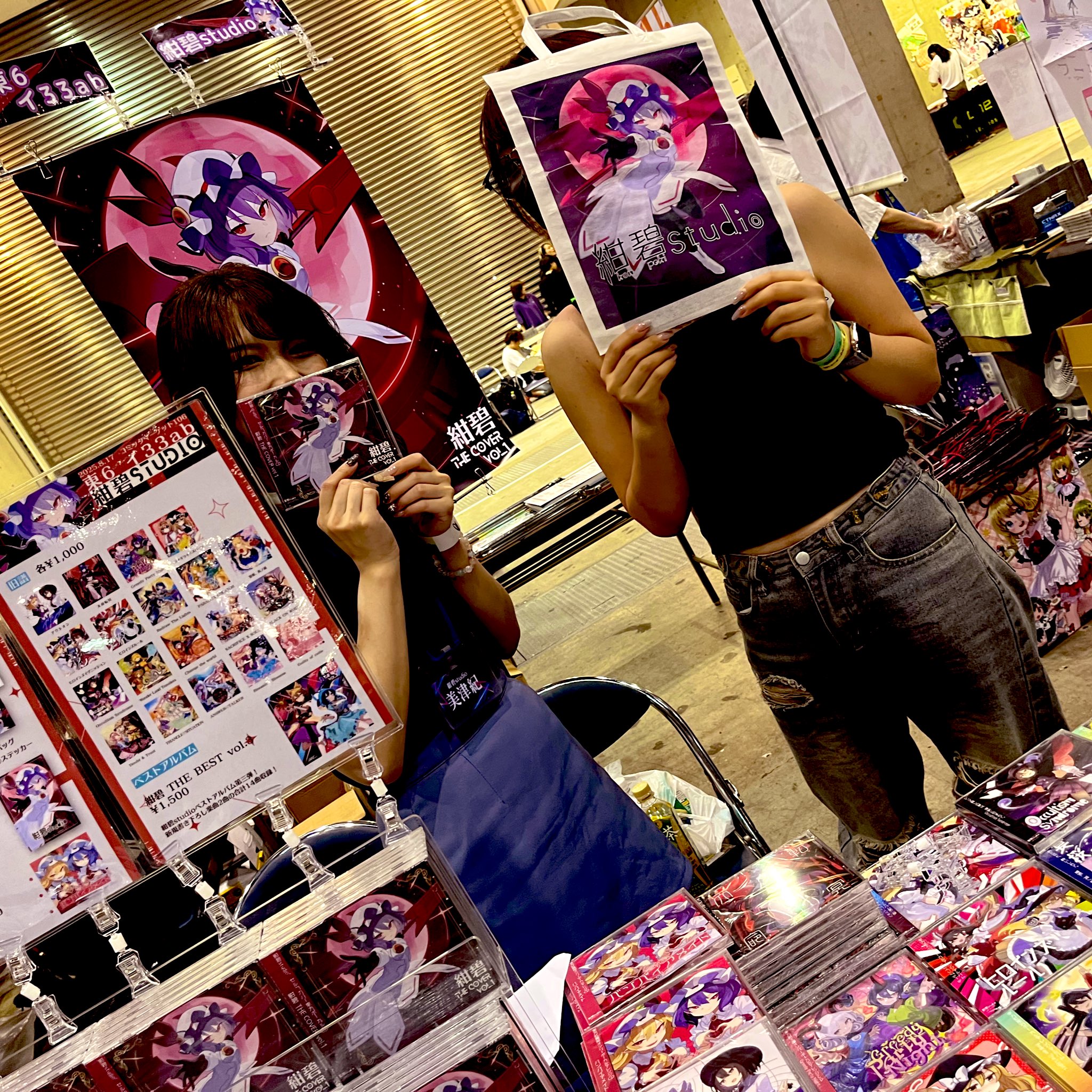 &TEAM k 18点セット まとめ売り 手書き 紺碧studio on X: 