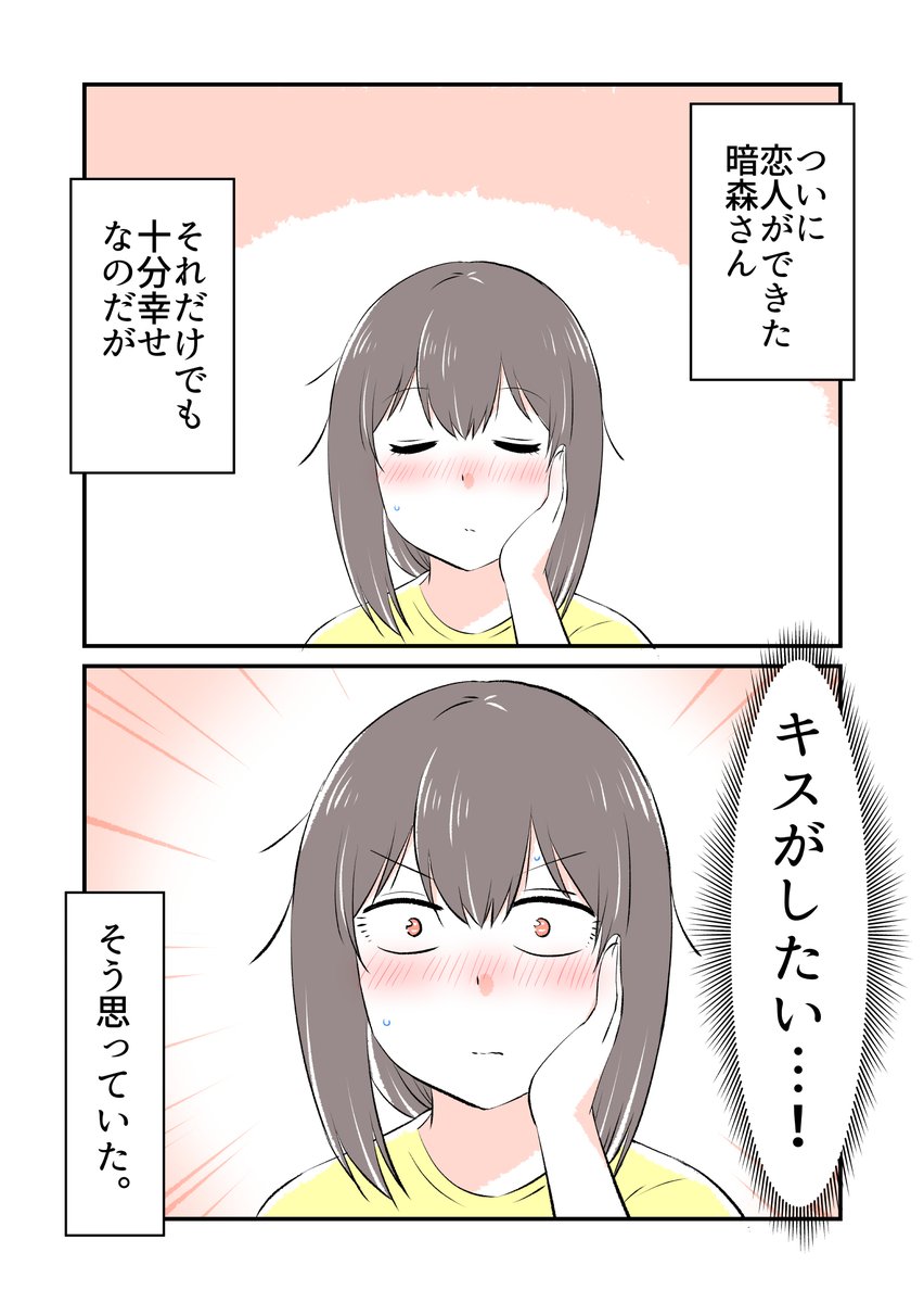 声がする‼︎ 血の中から！　さがみゆき 声がする‼︎ 血の中から！ さがみゆき