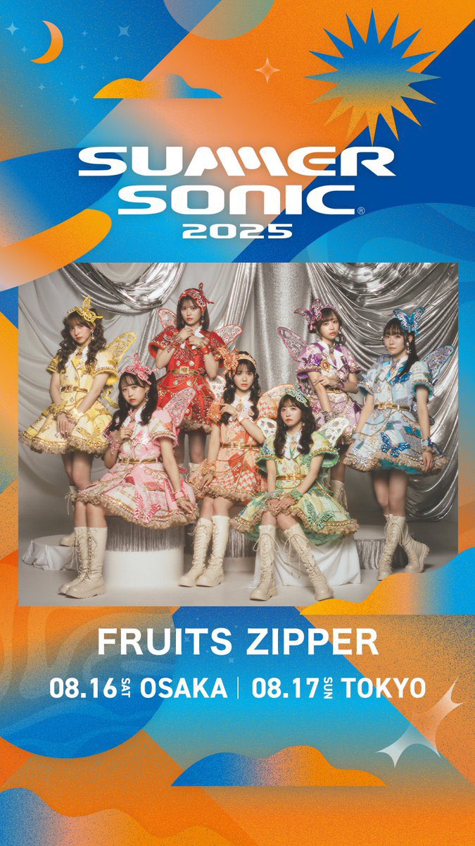 ✨🎤本日の #ふるっぱーイベント情報 🎤✨ 『SUMMER SONIC 2025 TOKYO