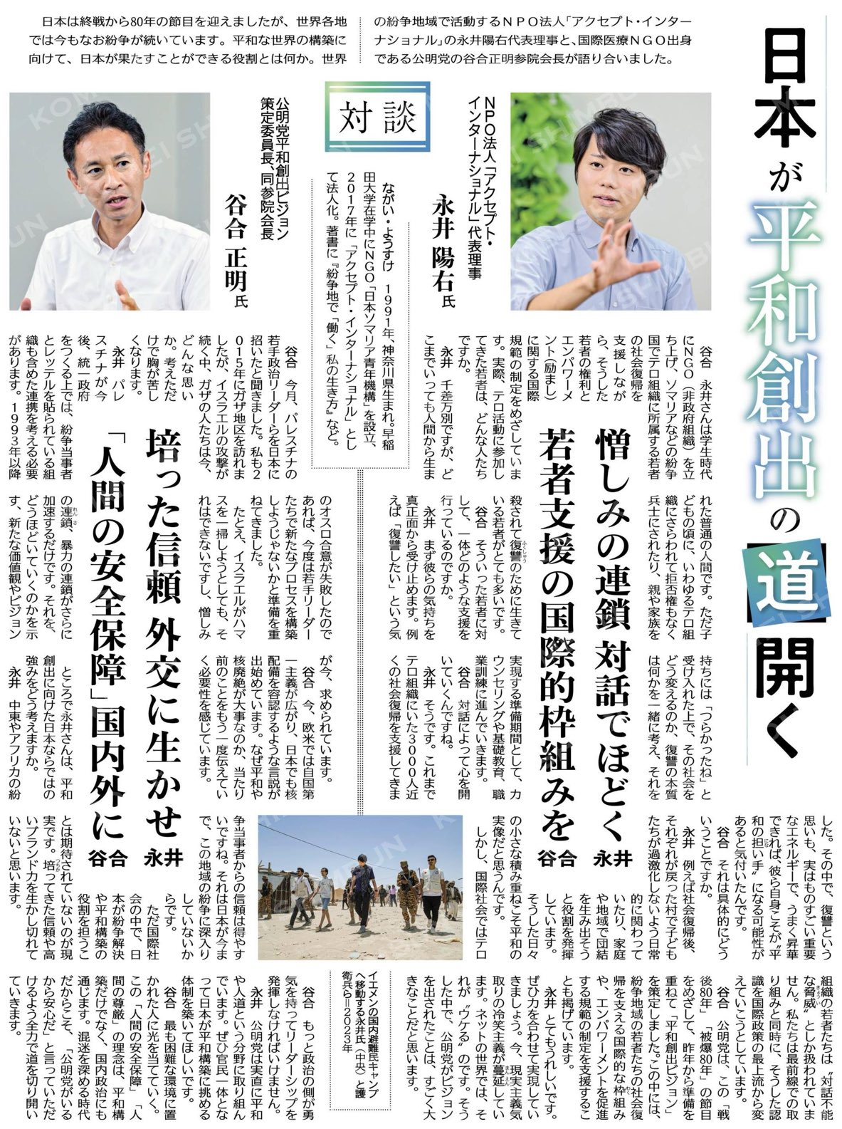 工藤れいこ🍚川崎市議会議員（宮前区）🌾RICE on X: 