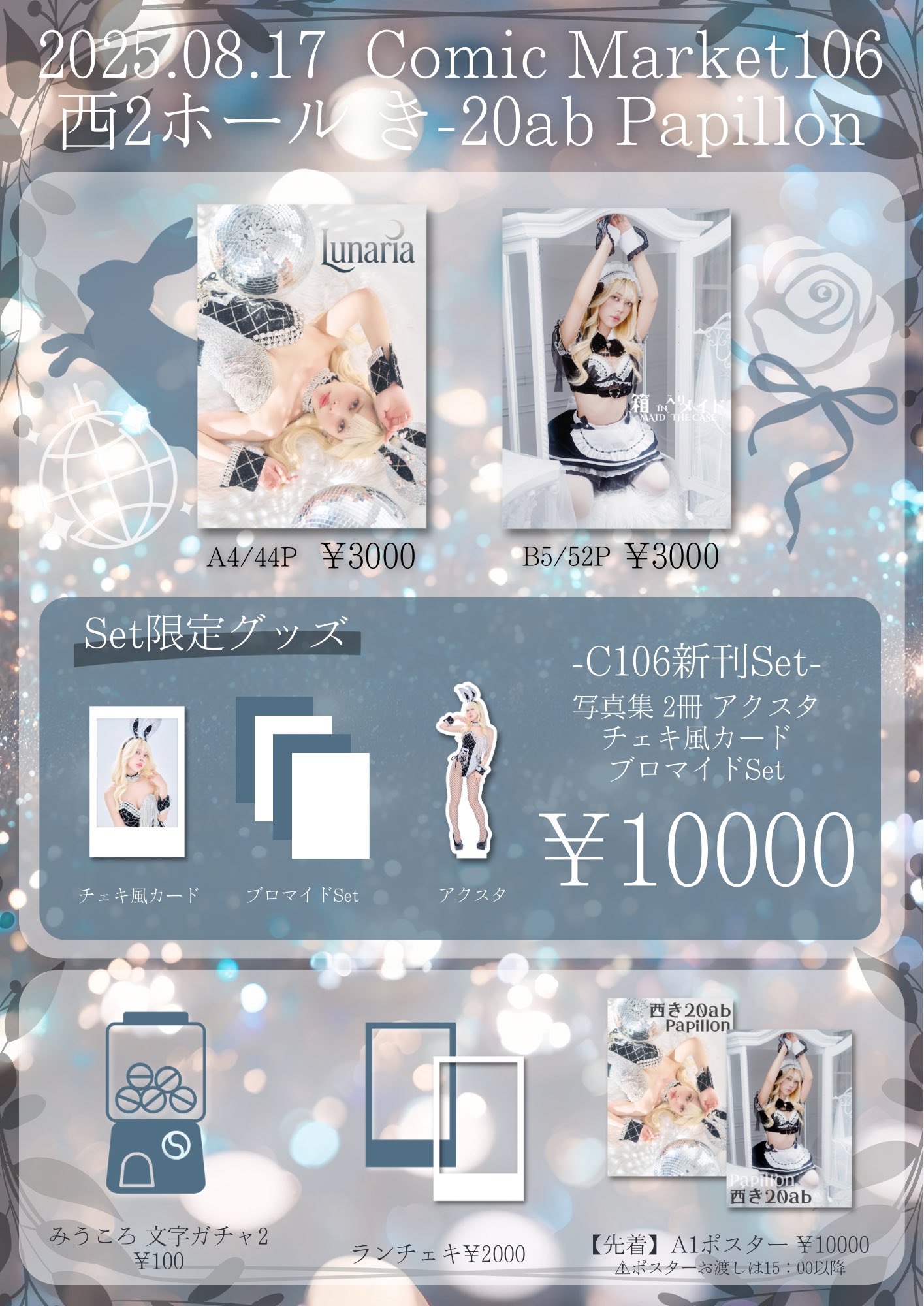 vii🕊 (@vii_vii_vii_vii) / X