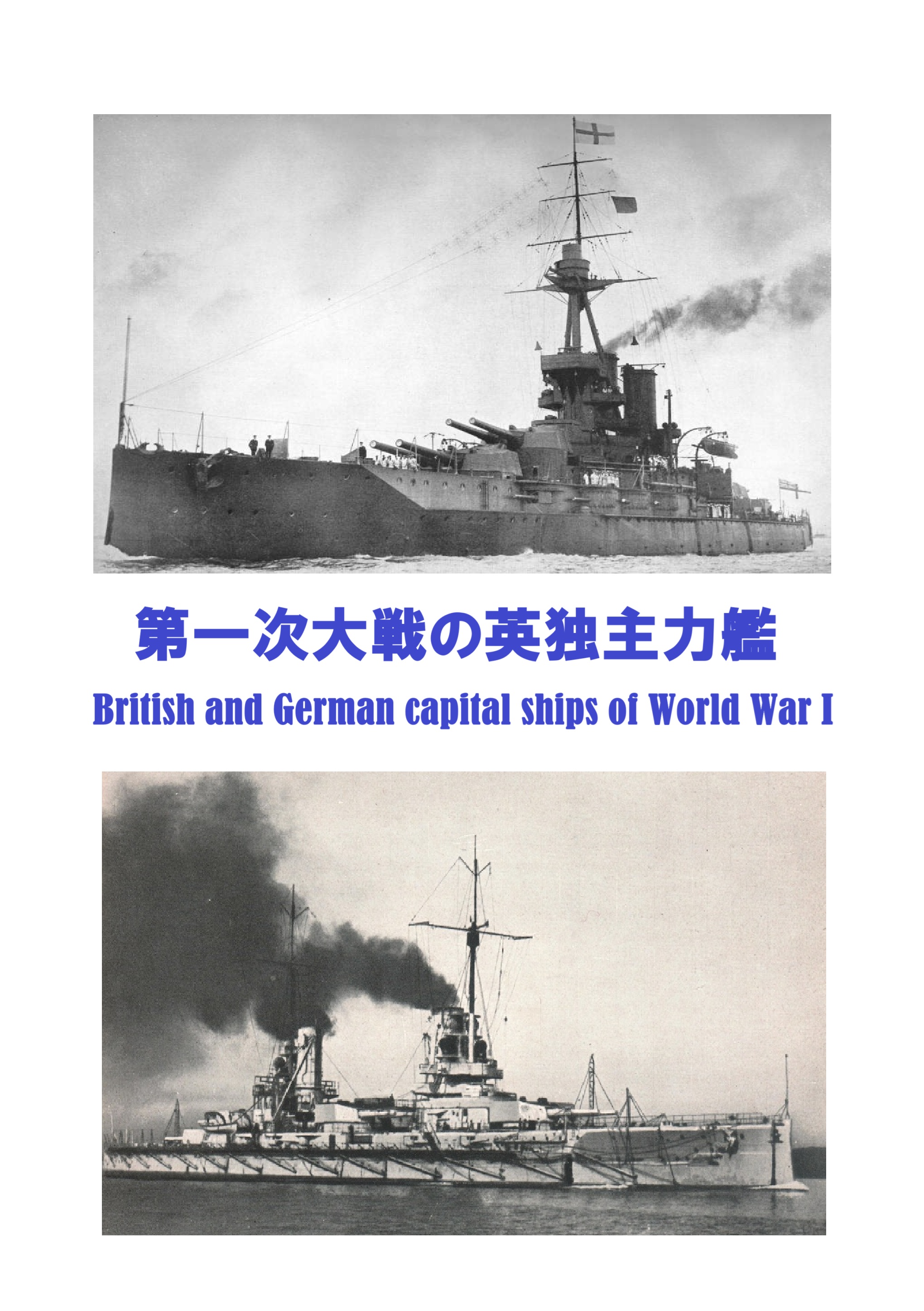 提督の決断1,2,3 提督の決断1,2,3 提督の決断 - Cerca / X