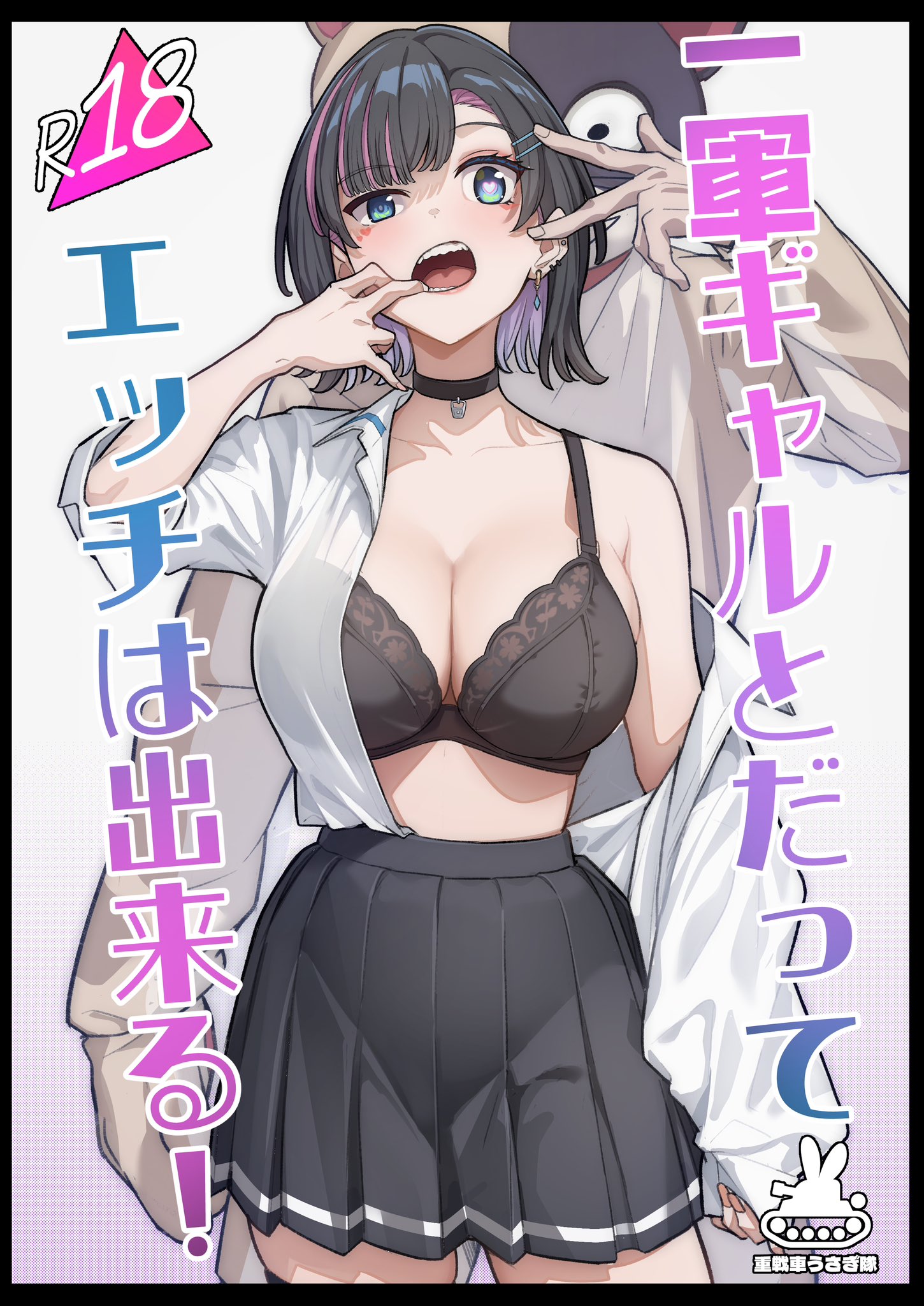 投稿の画像