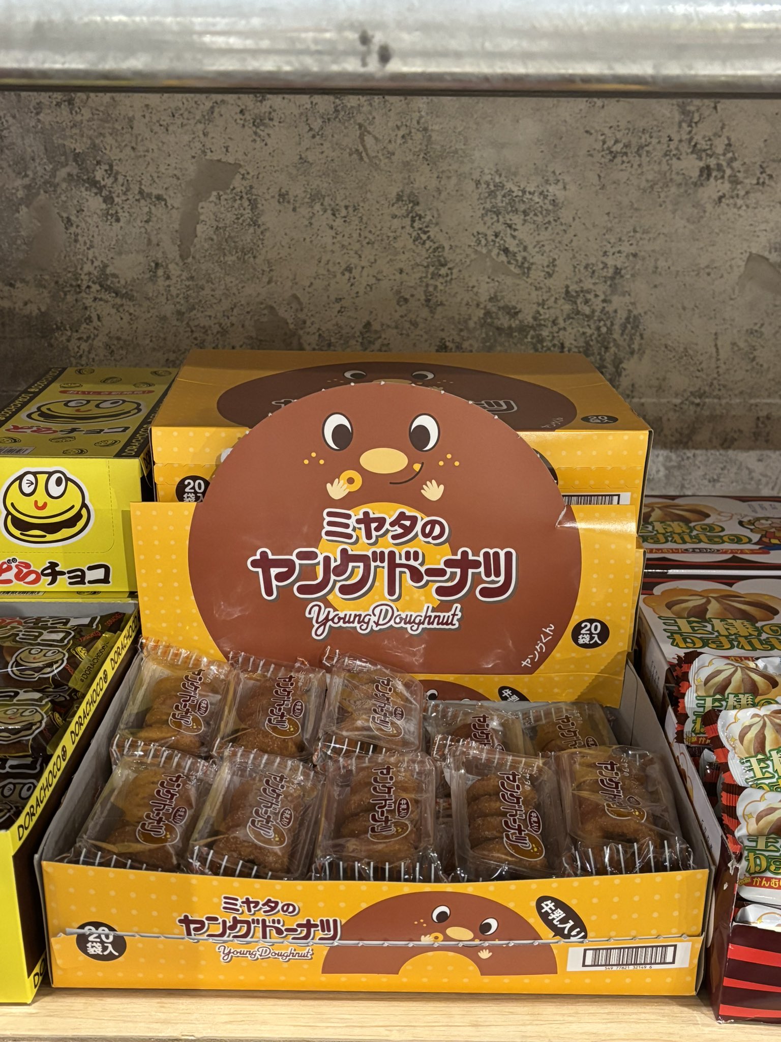 あまのや繁田商店 on X: 